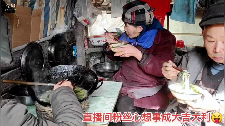 我在斗鱼看许文强户外直播户外