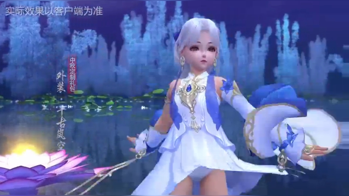 《剑网3》中秋盛典14日开启 全新节日外装首曝