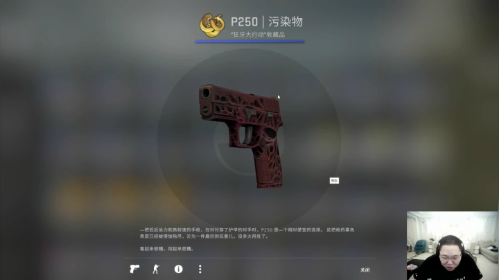 ？？？