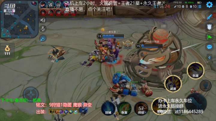 【2021-01-27 16点场】丶安君：新英雄项羽，一天上王者。