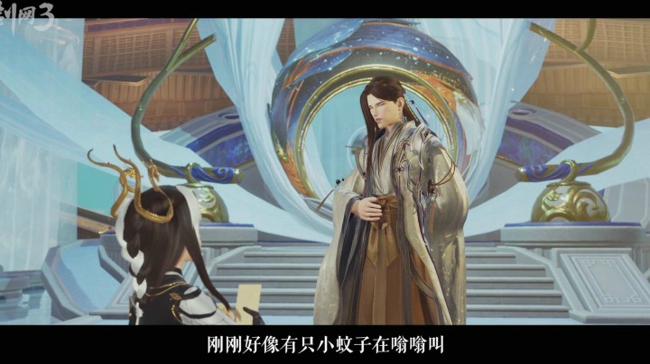 宗主萧卿云首次亮相，大师兄萧问之究竟听到了谁的八卦？