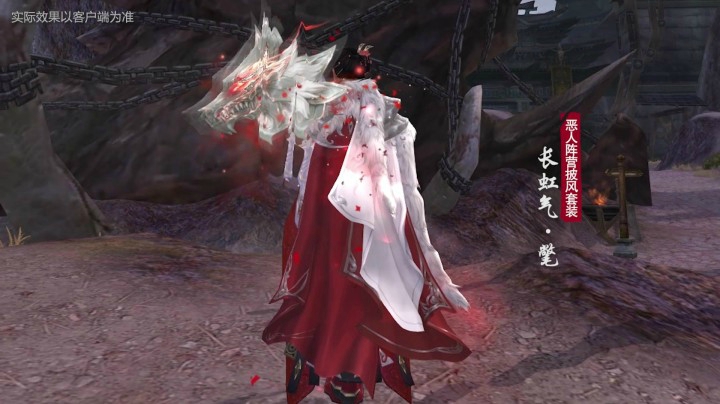 剑网3PVP搞事区专属阵营披风肩挂首爆