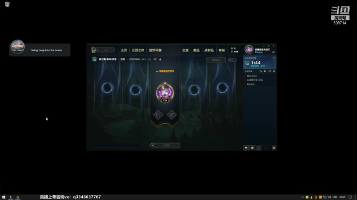 【2021-01-28 20点场】小君盖伦King：上单盖伦排位~