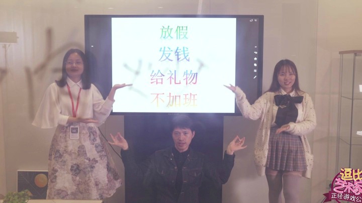 【剑网3逗比艺术家】之过节啦