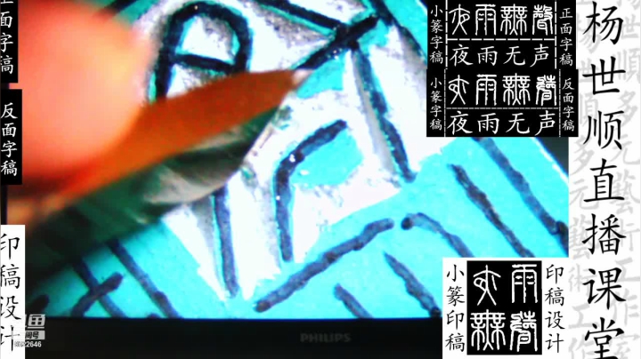 【2021-01-28 19点场】易木叶川：易木叶川的直播间