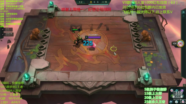 【2021-01-27 17点场】追风皇帝：水友上王者上分进，弹幕大神带我上分