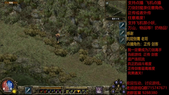 【怀旧游戏】我是老顽的精彩时刻 20210128 13点场
