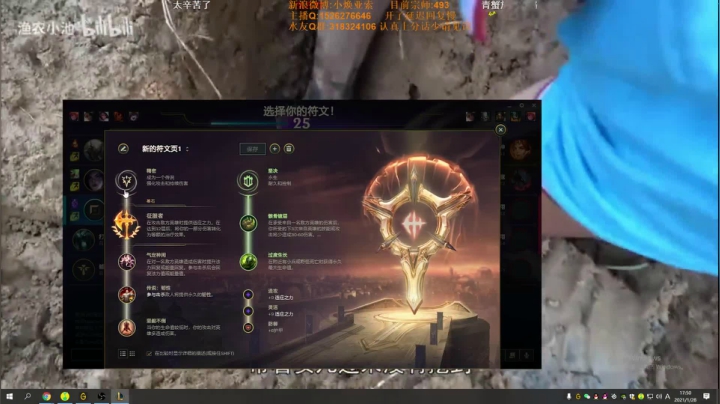 【2021-01-28 17点场】douyu小焕：峡谷之巅混水摸鱼