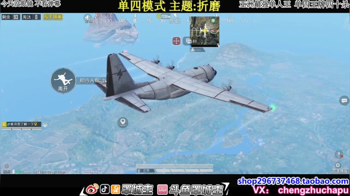 【2021-01-27 21点场】罩城主：【单人王 无敌！】