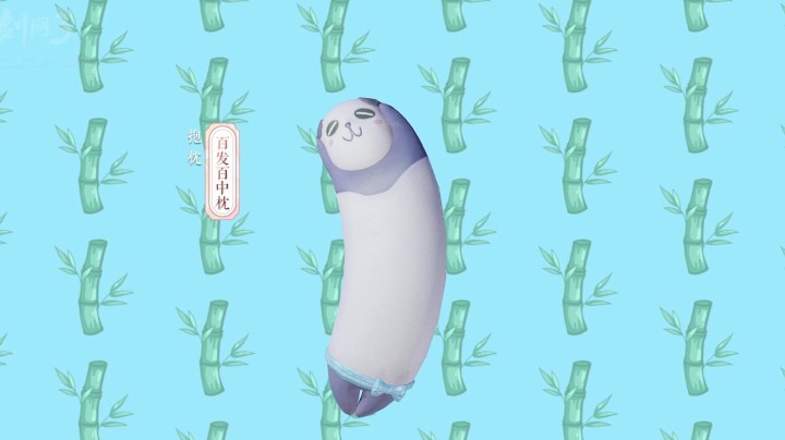 剑网3家园全门派抱枕激萌来袭！探索画质如肉眼所见真实画面！