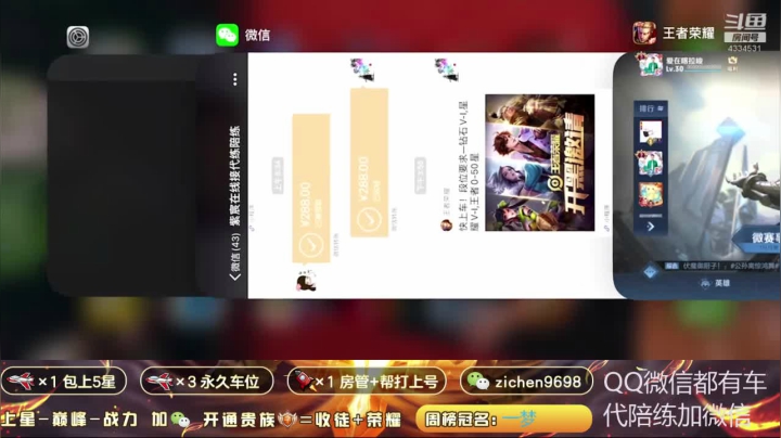 【2021-01-28 19点场】一秒射18箭丶紫宸：国11后羿 带粉包赢5排