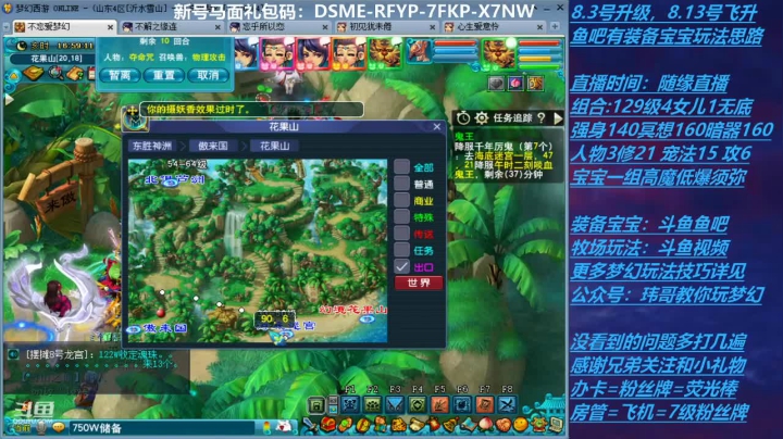 【2021-01-28 16点场】不忘爱梦幻：不忘 70飞升129 4NE