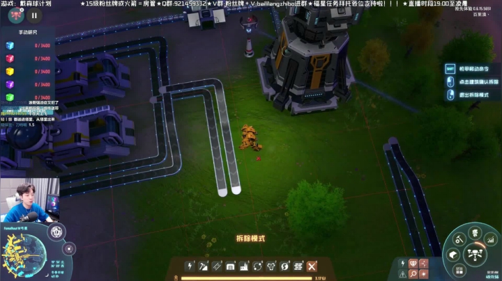 171可燃冰生产线改造《戴森球计划》