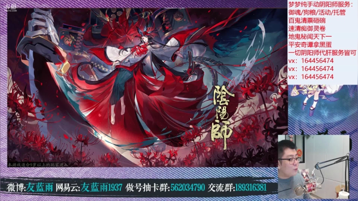 【2021-01-27 21点场】HXD丶友蓝雨：三生七世永堕阎罗只为情故虽死不悔5555