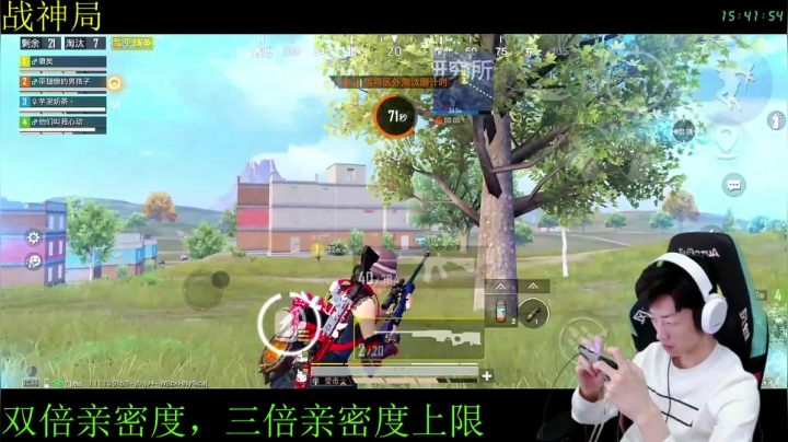 【2021-01-27 15点场】艺帝帝：匹配路人上战神！