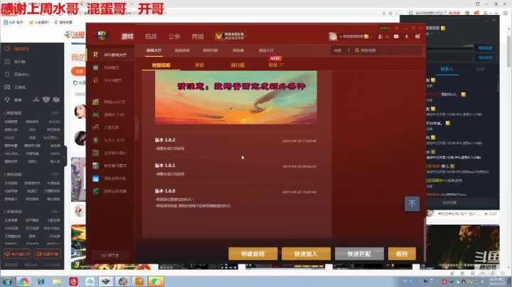 【2021-01-27 18点场】Ch丶dream颖：飞鸿放学颖儿VS看淡月色YK