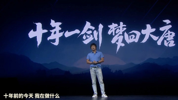 P2精彩继续 发布会全程回顾之文化衍生