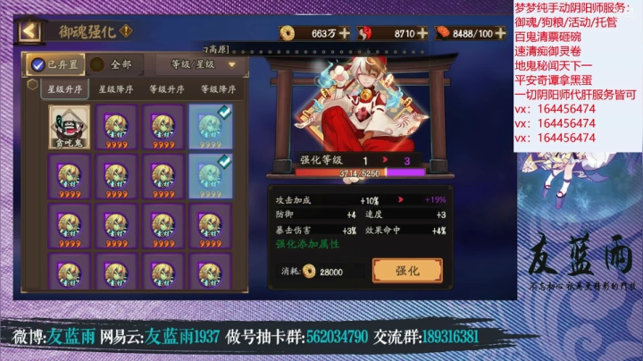 【2021-01-26 19点场】HXD丶友蓝雨：晚上看更新 gogogo