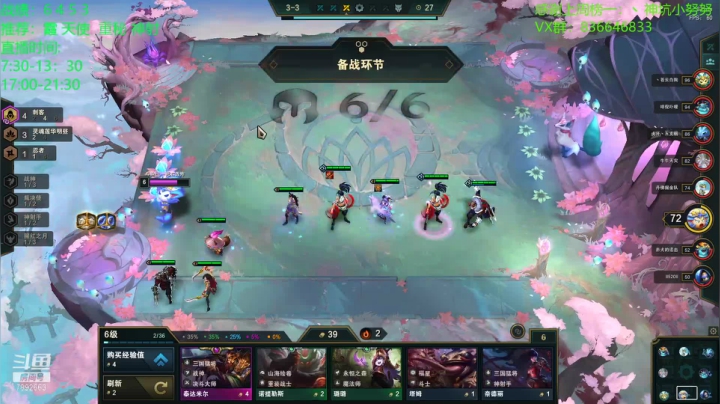 【2021-01-28 10点场】死亡轰炸DD：宗师冲大师