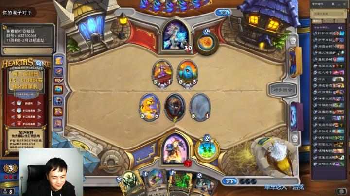 【2021-01-27 21点场】杨清枫：打打强势职业 打点12胜素材