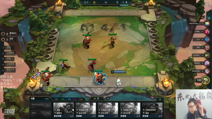 【英雄联盟】东北大鹌鹑的精彩时刻 20210128 00点场