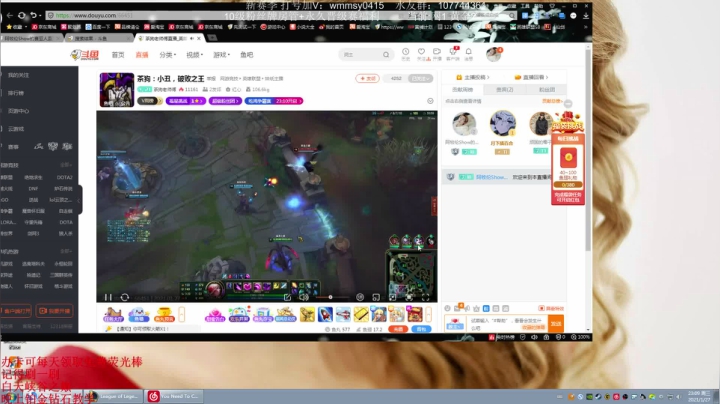 【2021-01-27 22点场】阿牧伦Show的赛亚人：最强猴王godking: 教学时间到