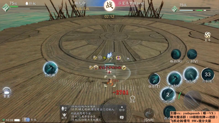 【2021-01-28 14点场】小主播羽大炮：羽大炮：10W也不远了~