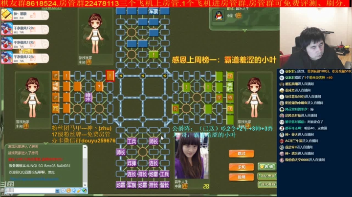 【棋牌娱乐】神机小诸葛的精彩时刻 20210128 21点场