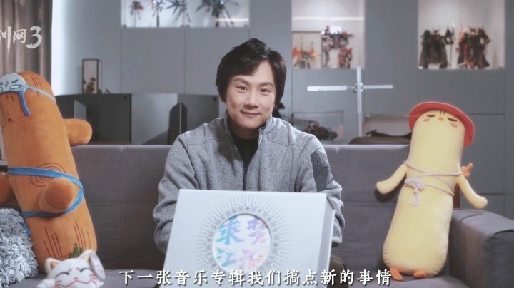 郭大侠携众多歌手为剑网3《乘梦江湖》献祝福