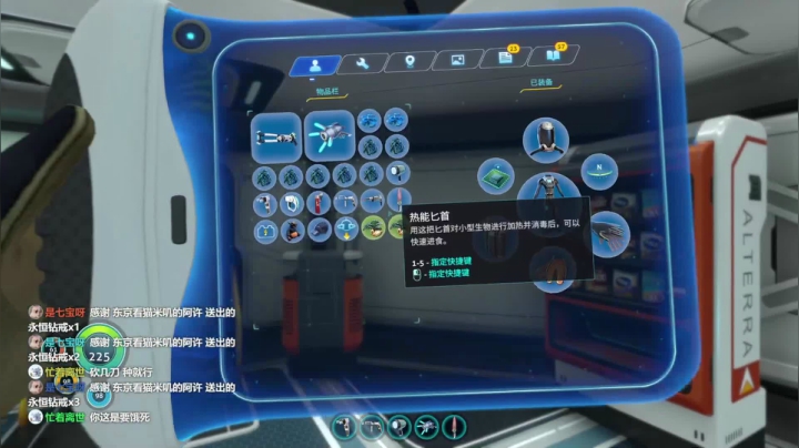 【2021-01-28 19点场】是七宝呀：戴上耳机来一起看海底巨兽吧