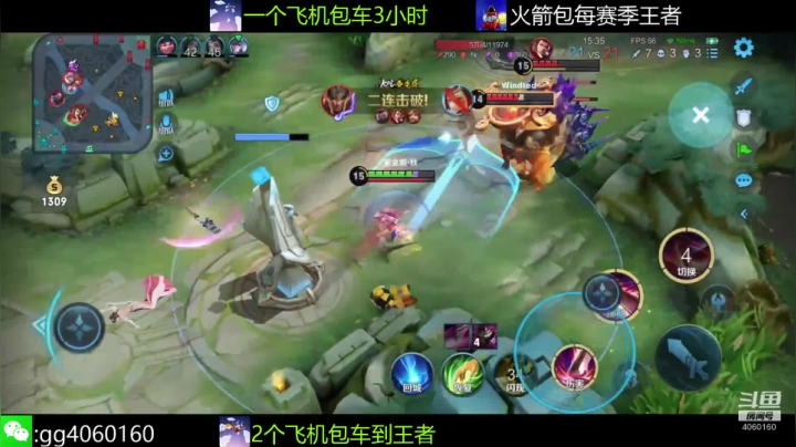 小金哥v的精彩时刻 20210128 13点场