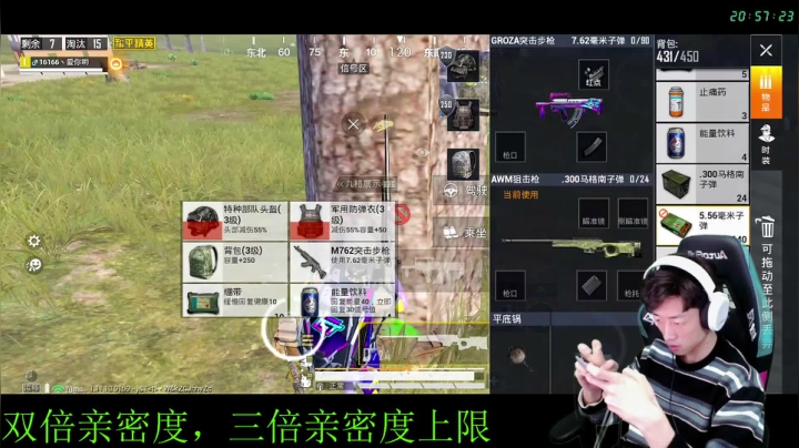 【2021-01-27 20点场】艺帝帝：匹配路人上战神！