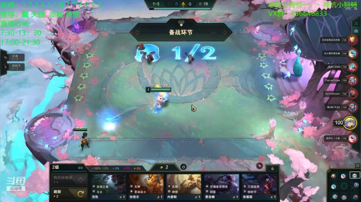 【2021-01-27 21点场】死亡轰炸DD：宗师冲大师