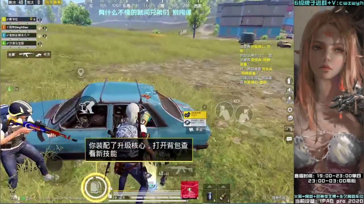 【2021-01-21 00点场】辞无过：geigei一笑 生死难料~