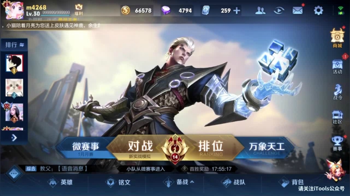 【2021-01-28 00点场】凌凝Ln：天秀露娜已上线1.27