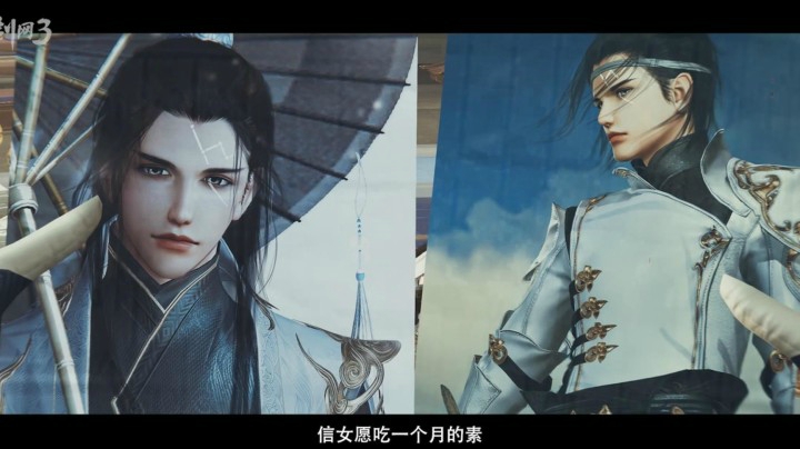 【剑网3衍天宗小剧场】“西域第一刀客”竟是这般美颜？！