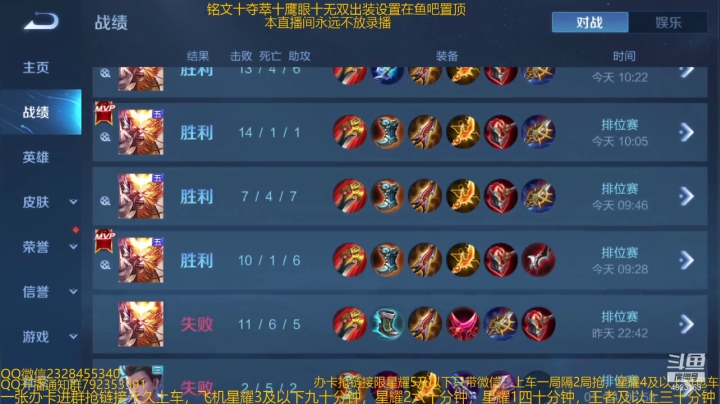 【2021-01-28 12点场】飞总er阿：国服猴子一张办卡永久上车
