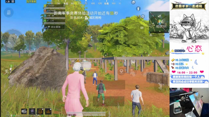 【2021-01-26 18点场】恶霸岁岁：雨林厨师长 赛季末上分工具人上班了。