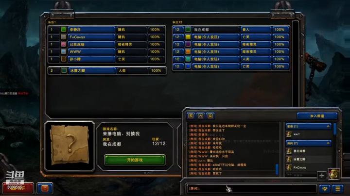 对面新手游戏体验极佳！我都难受死了！垃圾游戏！1V6国服