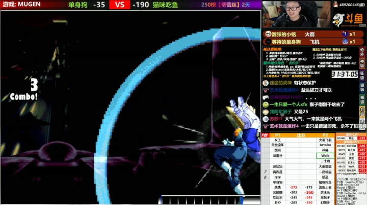 【2021-01-27 20点场】那日的风：【MUGEN】兄弟们, 晚上好