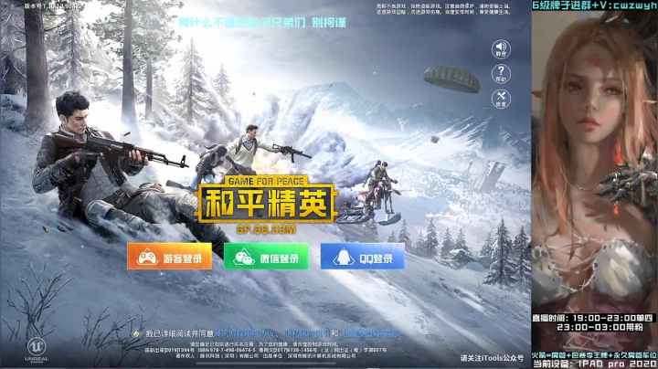 【2021-01-22 03点场】辞无过：geigei一笑 生死难料~