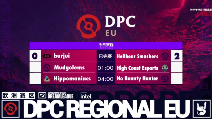 【2021-01-27 23点场】DOTA2赛事专用：DPC欧洲+独联体纯净流