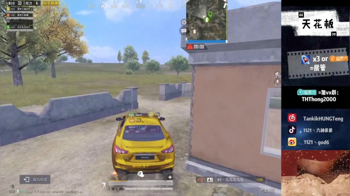 【2021-01-28 23点场】六神弟弟Tht：【谭鸿腾】天花板带粉猛攻！