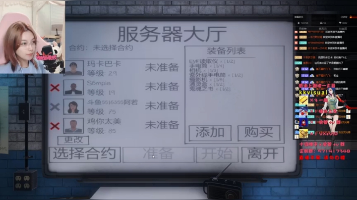 奇怪 我都这么菜了 怎么还不是你的菜啊