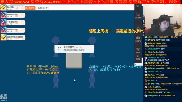 【棋牌娱乐】神机小诸葛的精彩时刻 20210128 22点场
