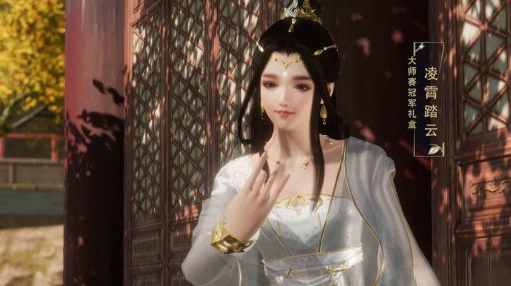 踏云TYG电子竞技俱乐部《冠军之夜》！冠军外装及礼盒首曝