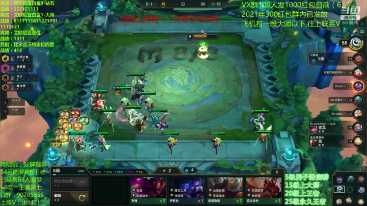 【2021-01-27 15点场】追风皇帝：水友上王者上分进，弹幕大神带我上分