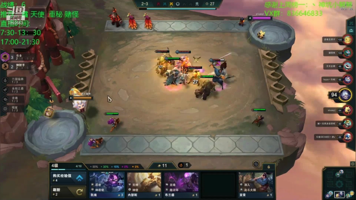 【2021-01-28 08点场】死亡轰炸DD：宗师冲大师