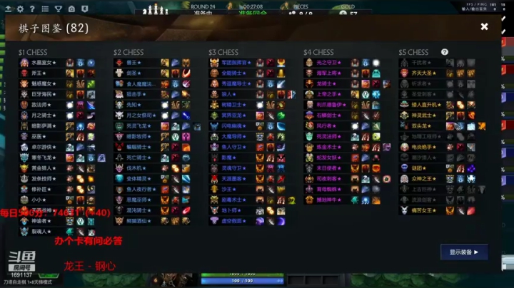 【2021-01-27 19点场】囧啥都不懂雪诺：这就是TOP1吗