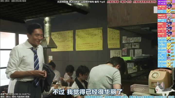 我在斗鱼看懒猫是只喵直播一起看